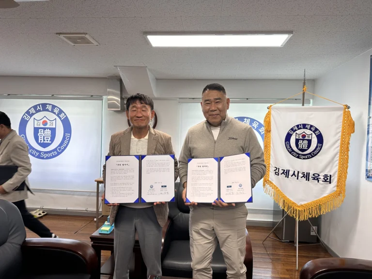 김제시 체육회 지원