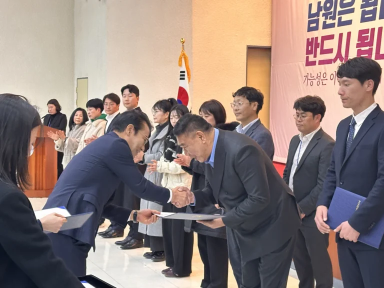 남원시 감사패
